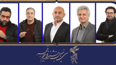 سی و نهمین جشنواره فیلم فجر