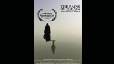 فیلم کوتاه «دردهای دریا»
