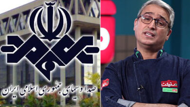 صداوسیما - برنامه دستپخت