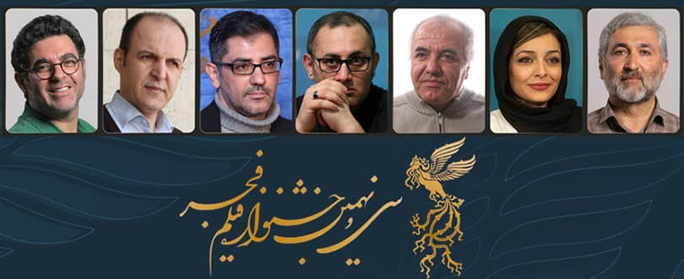 هیات داوران بخش سودای سیمرغ سی و نهمین دوره جشنواره فیلم فجر