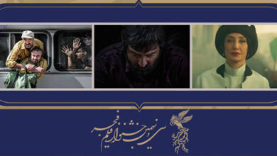 اعلام اسامی پرمخاطب‌ترین فیلمها در پیش‌ فروش بلیت‌های جشنواره فیلم فجر