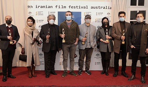 جشنواره فیلم‌های ایرانی استرالیا