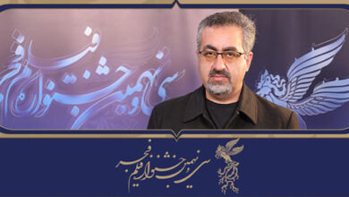 کیانوش جهانپور - جشنواره فیلم فجر