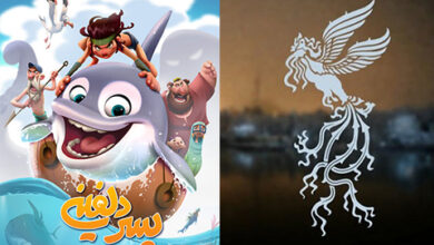 انصراف فیلم انیمیشن پسر دلفینی از حضور در جشنواره فیلم فجر