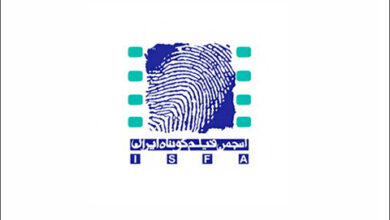 انجمن فیلم کوتاه ایران