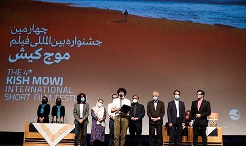 اختتامیه چهارمین جشنواره فیلم موج کیش