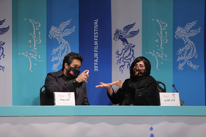 نشست خبری و پرسش و پاسخ فیلم «گیج‌گاه» در جشنواره فیلم فجر