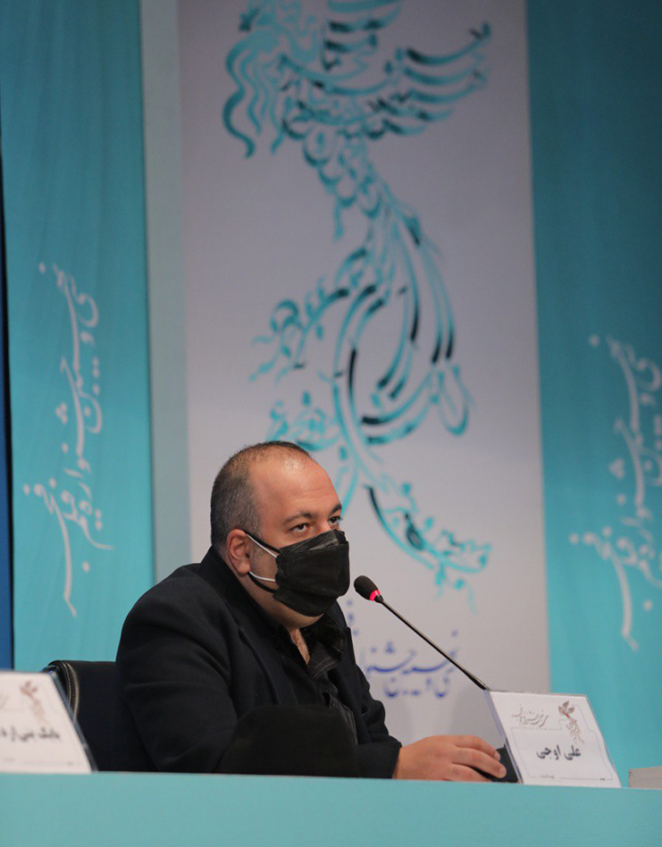 نشست خبری و پرسش و پاسخ فیلم سینمایی «روزی روزگاری آبادان» در جشنواره فیلم فجر