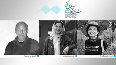 چهارمین جشنواره بین‌المللی فیلم موج کیش