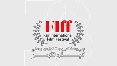 جشنواره جهانی فیلم فجر