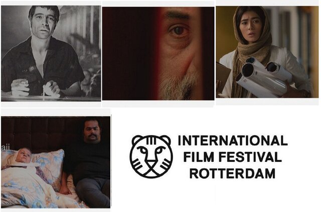 فیلمهای ایرانی در پنجاهمین جشنواره بین‌المللی فیلم روتردام هلند