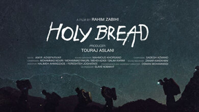 مستند نان مقدس