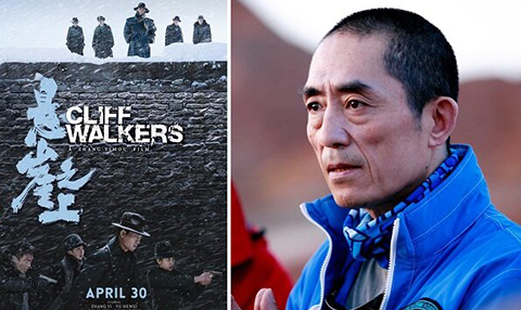 اکران همزمان فیلم جدید ژانگ ییمو در آمریکا و چین