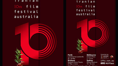 دهمین جشنواره فیلم‌های ایرانی استرالیا