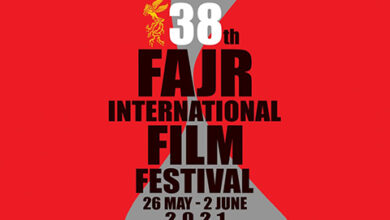 سی‌وهشتمین جشنواره جهانی فیلم فجر