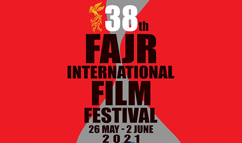 سی‌وهشتمین جشنواره جهانی فیلم فجر