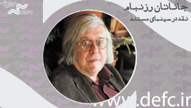 انتشار مسترکلاس جاناتان رزنبام