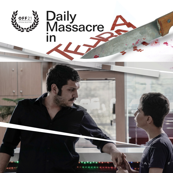 فیلم کوتاه «کشتار روز تهران»