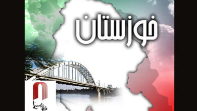 بیانیه خانه سینما در حمایت از مردم خوزستان