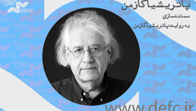 مسترکلاس مستندساز مشهور شیلیایی منتشر شد