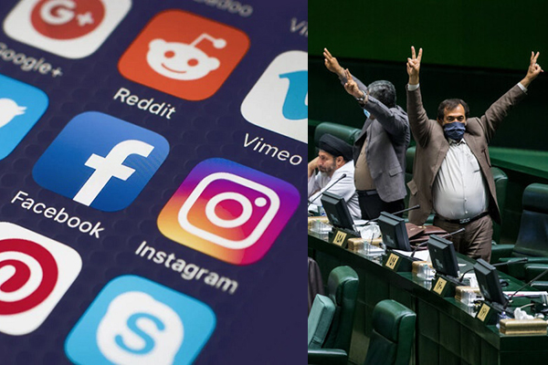 مجلس و شبکه های اجتماعی
