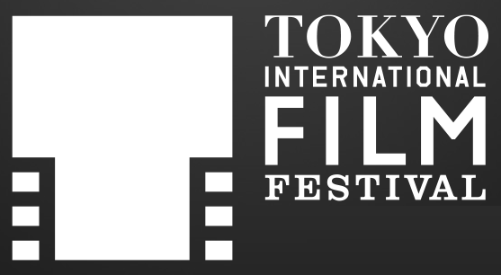 جشنواره فیلم توکیو