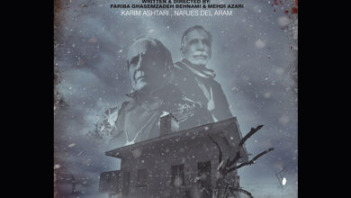 فیلم کوتاه «اجرای یک سکوت»