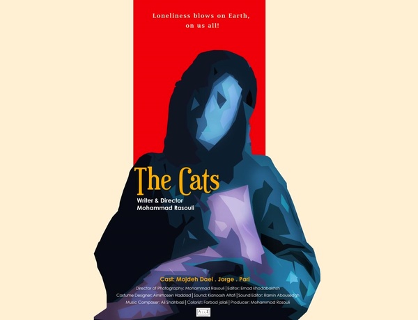 فیلم کوتاه «گربه‌ها»