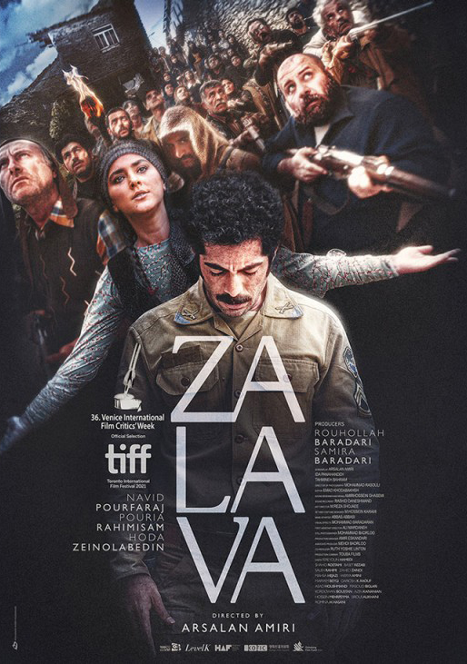 پوستر بین‌المللی فیلم سینمایی «زالاوا»
