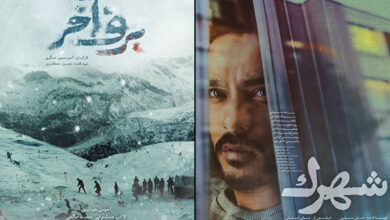 صدور پروانه نمایش برای فیلمای «برف آخر» و « شهرک»