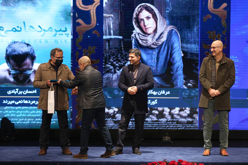 مراسم اختتامیه چهلمین دوره جشنواره فیلم فجر