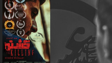 فیلم کوتاه «کشتن»