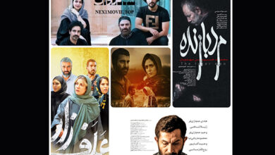محبوب ترین فیلمهای چهلمین جشنواره فیلم فجر