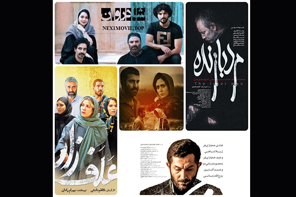 محبوب ترین فیلمهای چهلمین جشنواره فیلم فجر