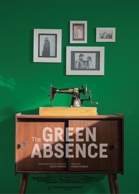 پوستر فیلم کوتاه «جای تو سبز»