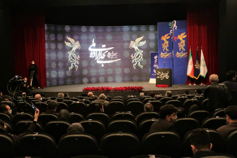 مراسم اختتامیه بخش تجلی اراده ملی چهلمین جشنواره فیلم فجر