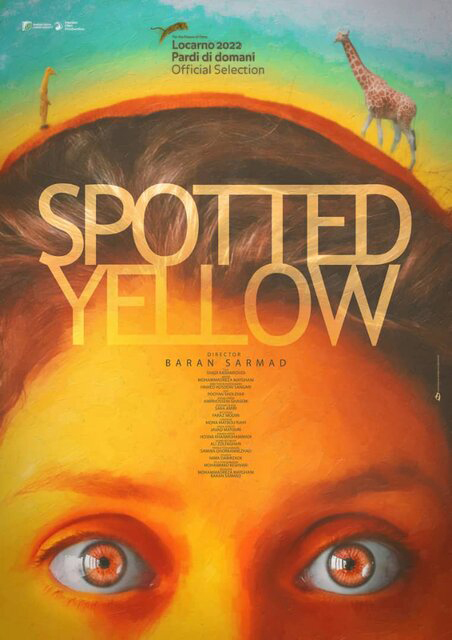 فیلم کوتاه «زرد خالدار»