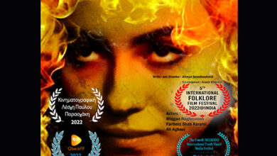 فیلم کوتاه «زردی من، سرخی تو»