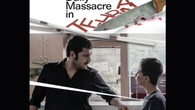 فیلم کوتاه «کشتار روز تهران»