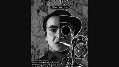 فیلم کوتاه «اسکیزوفیلم»